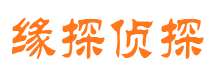 广安婚姻调查